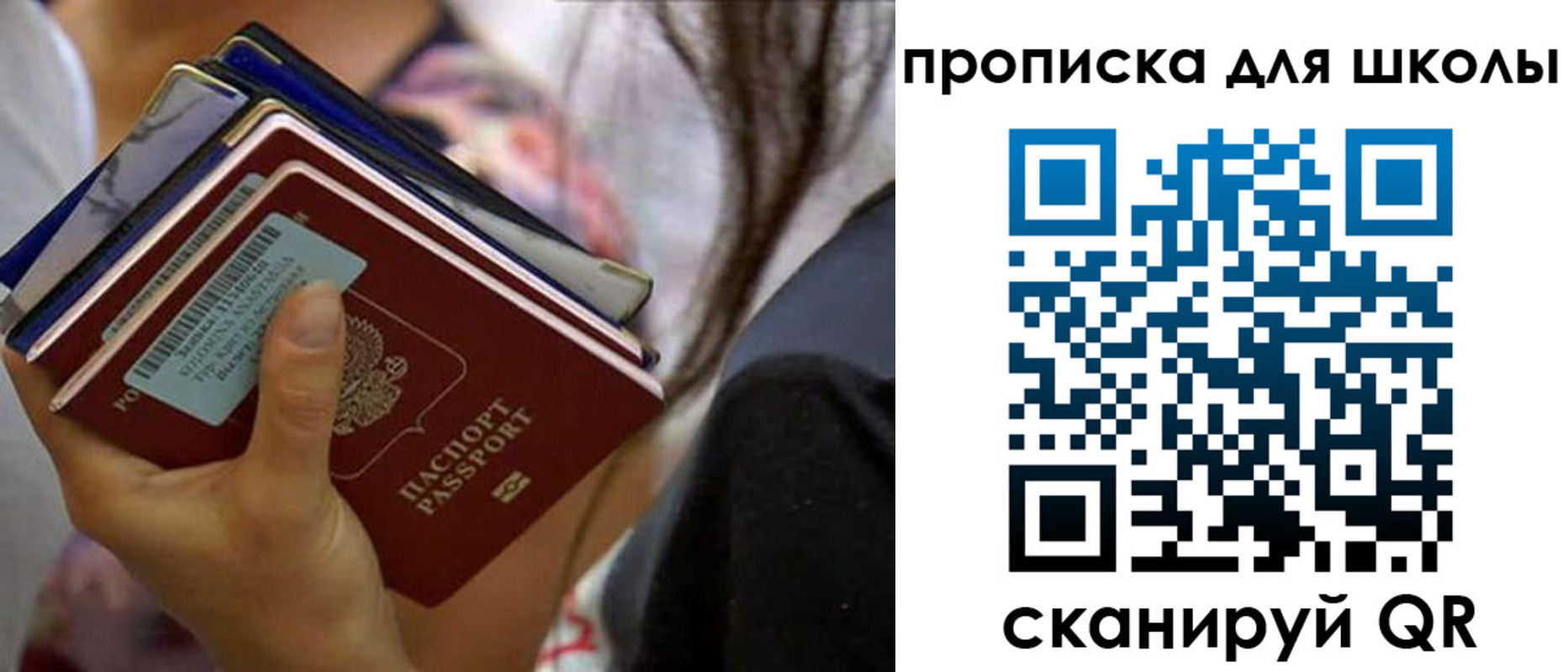 временная регистрация недорого в Вилюйске