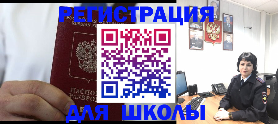 где прописаться в Вилюйске